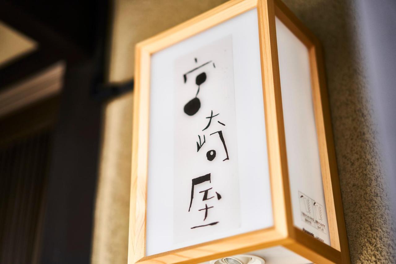 Miyazakiya Villa Kyoto Eksteriør billede