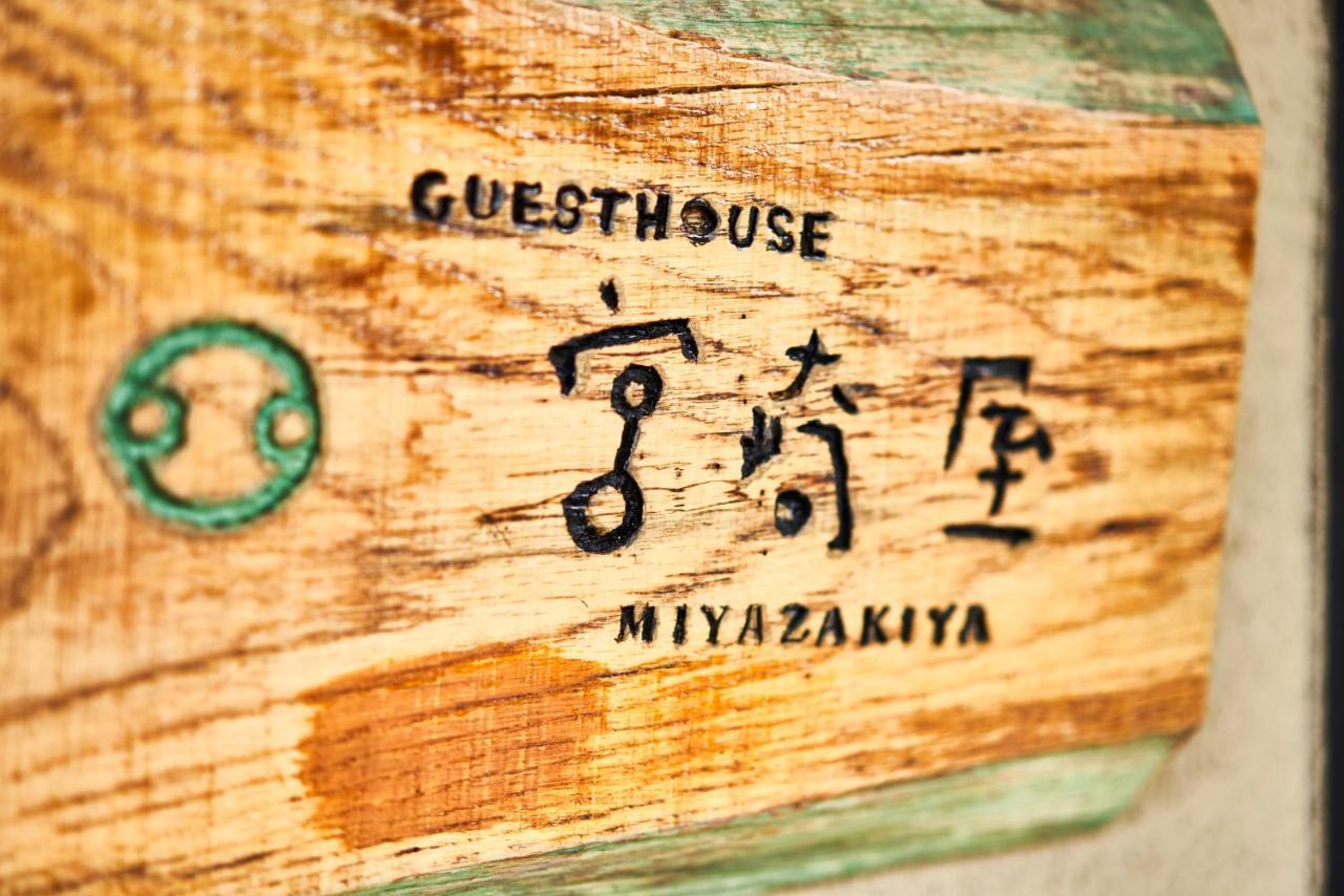 Miyazakiya Villa Kyoto Eksteriør billede